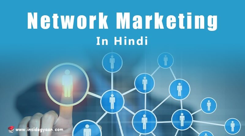 Network Marketing in hindi