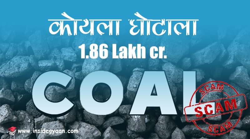 Coalgate scam of India