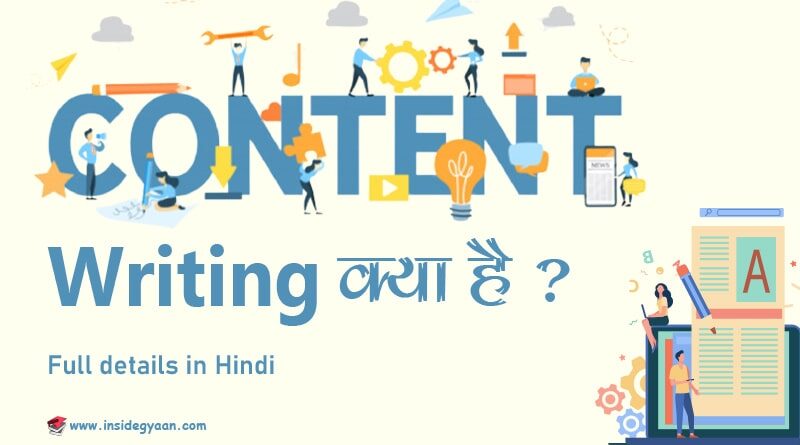 Content Writing in Hindi