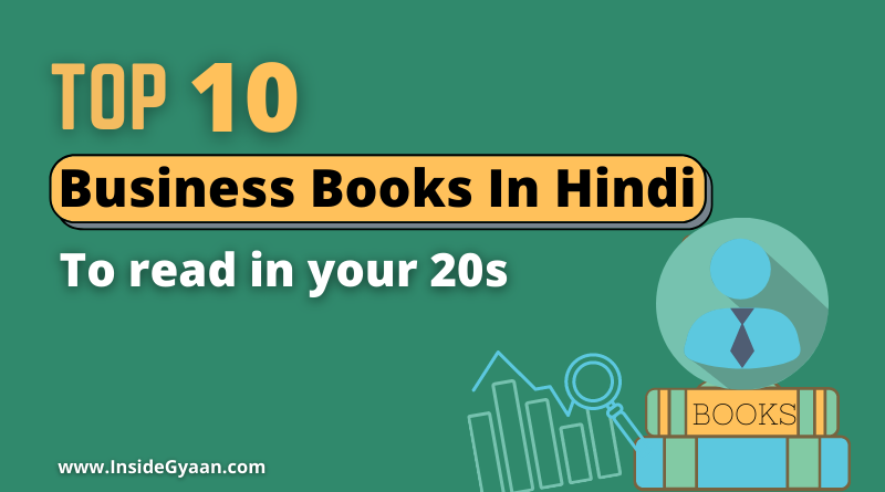 Top 10 Book For Business In Hindi